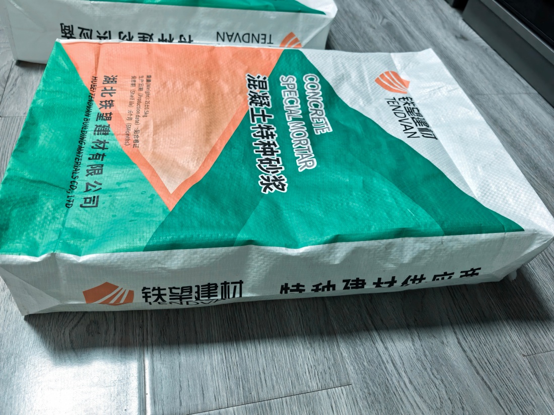 泾阳抗裂密实剂